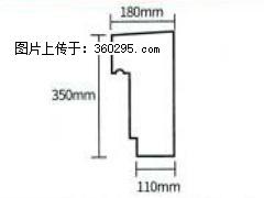 产品分解图型 - 檐口线，型号：SX311-YK-1，规格：180x350mm(1) - 宁波三象EPS建材 nb.sx311.cc