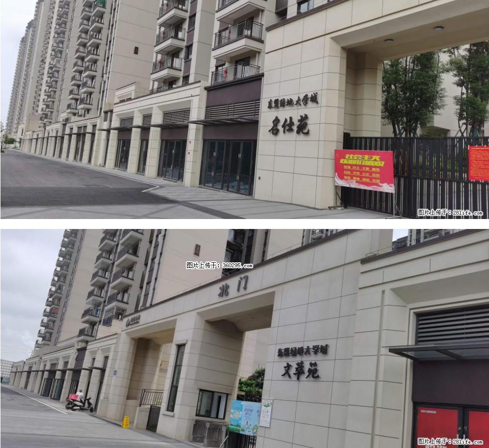 绿地东盟大学城 grc构件1(11) - 宁波三象EPS建材 nb.sx311.cc