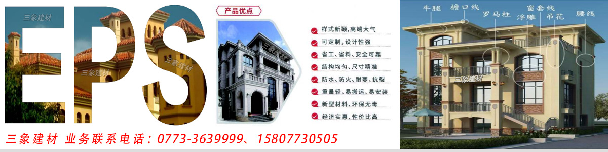 宁波三象建筑材料有限公司 nb.sx311.cc